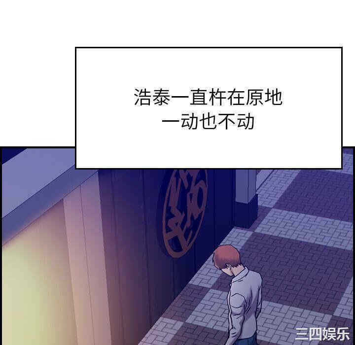 韩国漫画燃烧韩漫_燃烧-第19话在线免费阅读-韩国漫画-第16张图片