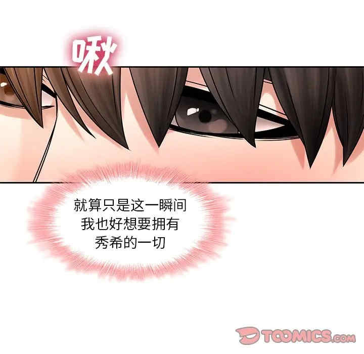 韩国漫画废弃章节韩漫_二十岁--第49话在线免费阅读-韩国漫画-第38张图片