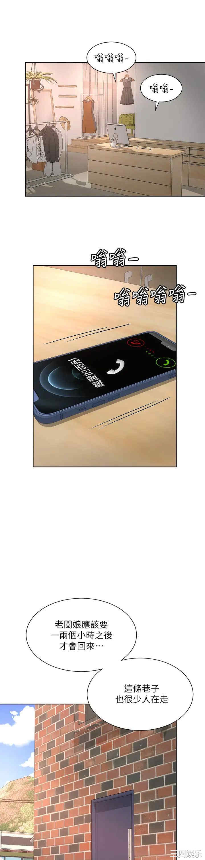 韩国漫画韩漫_海滩女神-第35话在线免费阅读-韩国漫画-第9张图片