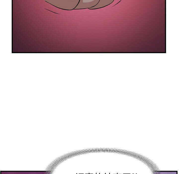 韩国漫画燃烧韩漫_燃烧-第19话在线免费阅读-韩国漫画-第19张图片