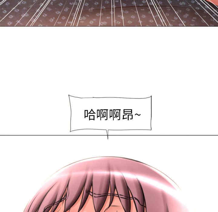 韩国漫画湿乐园韩漫_湿乐园-第71话在线免费阅读-韩国漫画-第56张图片