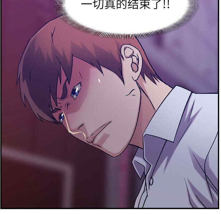 韩国漫画燃烧韩漫_燃烧-第19话在线免费阅读-韩国漫画-第20张图片