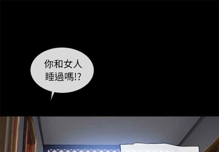 韩国漫画湿乐园韩漫_湿乐园-第63话在线免费阅读-韩国漫画-第1张图片
