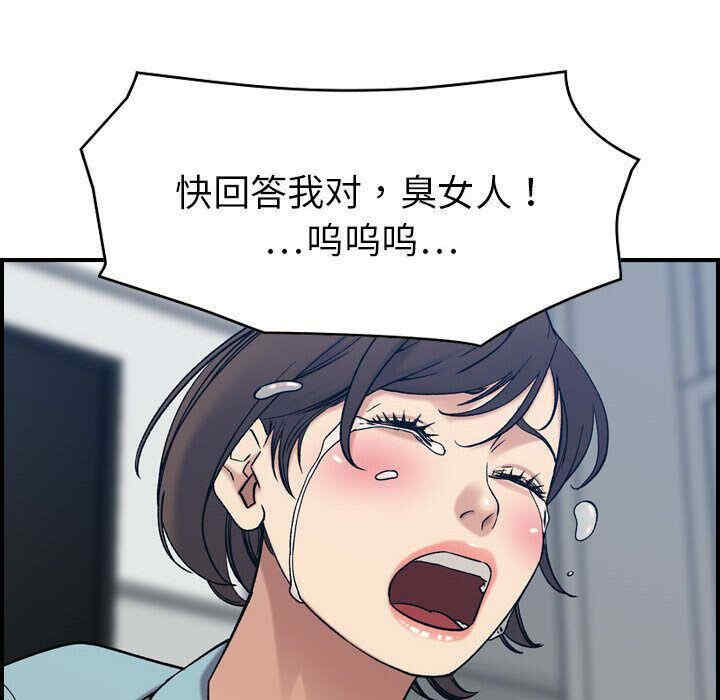 韩国漫画燃烧韩漫_燃烧-第26话在线免费阅读-韩国漫画-第71张图片