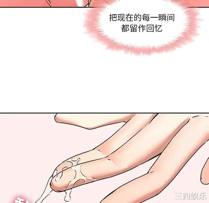 韩国漫画废弃章节韩漫_二十岁--第49话在线免费阅读-韩国漫画-第40张图片