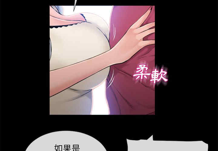 韩国漫画湿乐园韩漫_湿乐园-第63话在线免费阅读-韩国漫画-第3张图片