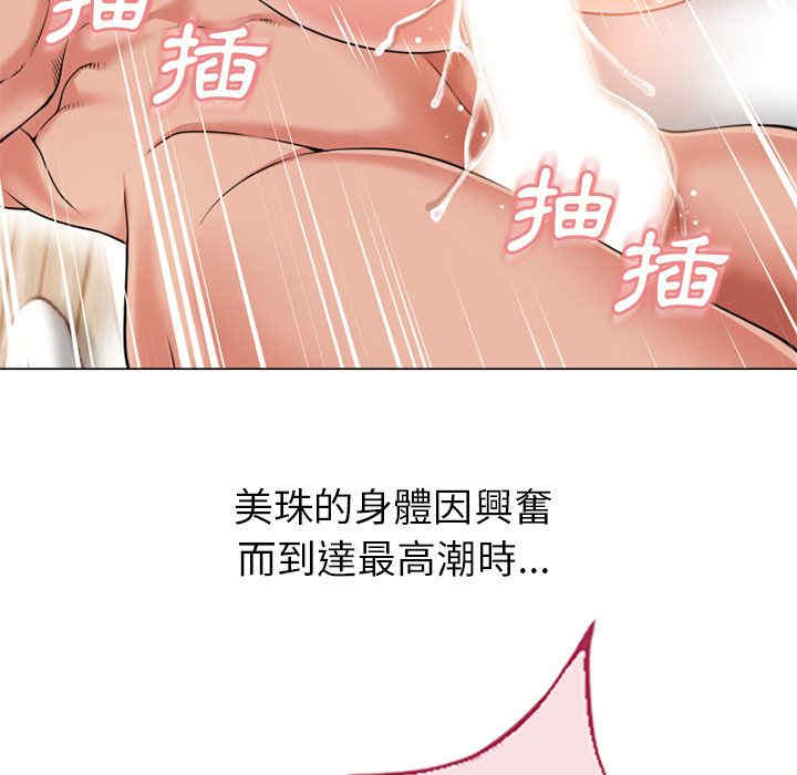 韩国漫画湿乐园韩漫_湿乐园-第51话在线免费阅读-韩国漫画-第89张图片