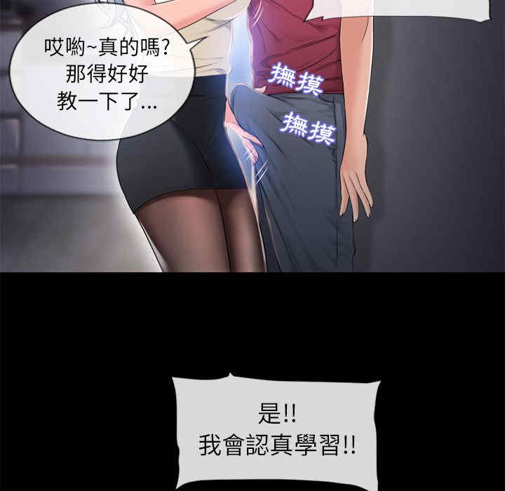 韩国漫画湿乐园韩漫_湿乐园-第63话在线免费阅读-韩国漫画-第5张图片