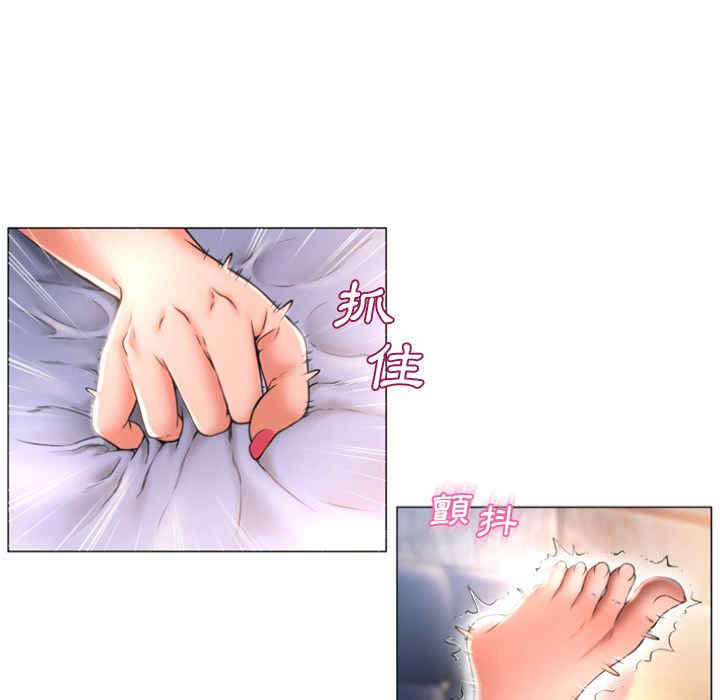 韩国漫画湿乐园韩漫_湿乐园-第71话在线免费阅读-韩国漫画-第61张图片