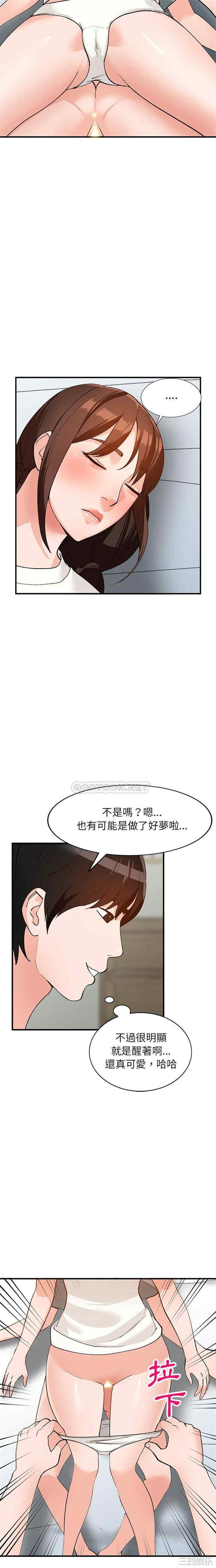 韩国漫画小镇上的女人们/她们的小秘密韩漫_小镇上的女人们/她们的小秘密-第22话在线免费阅读-韩国漫画-第5张图片