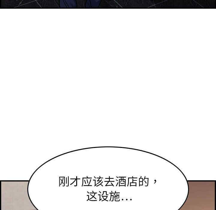 韩国漫画燃烧韩漫_燃烧-第19话在线免费阅读-韩国漫画-第30张图片