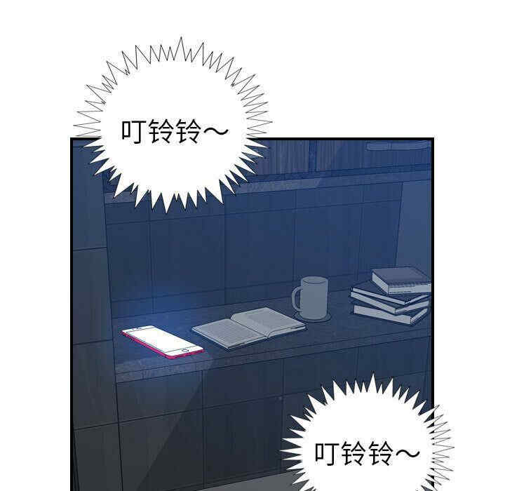 韩国漫画燃烧韩漫_燃烧-第26话在线免费阅读-韩国漫画-第78张图片