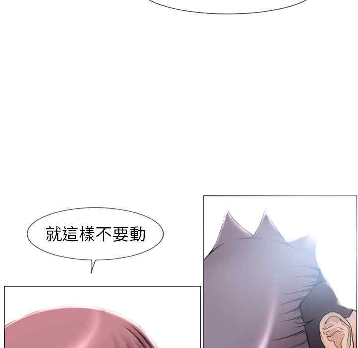 韩国漫画湿乐园韩漫_湿乐园-第71话在线免费阅读-韩国漫画-第65张图片