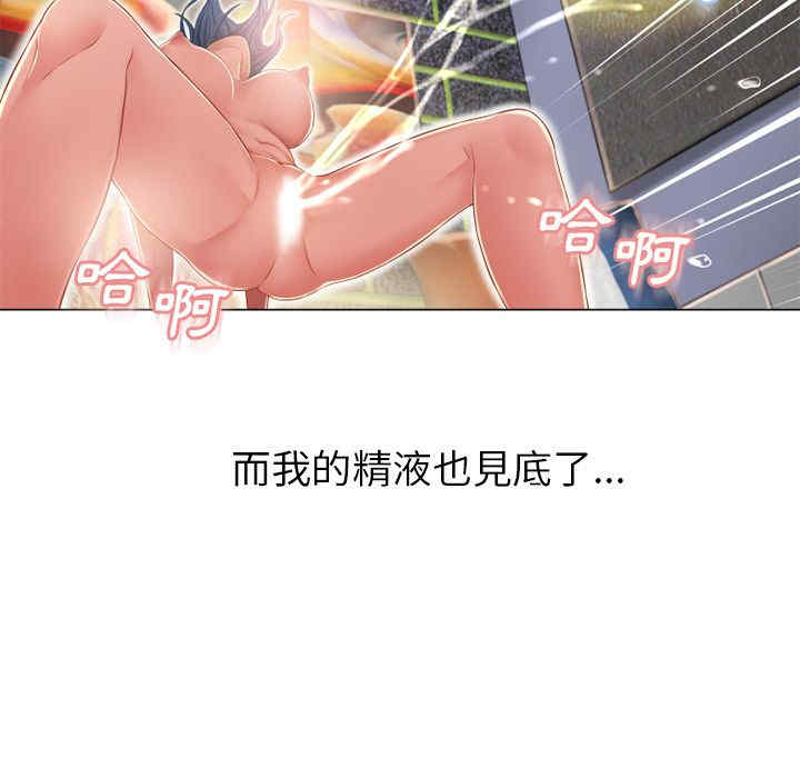 韩国漫画湿乐园韩漫_湿乐园-第51话在线免费阅读-韩国漫画-第95张图片