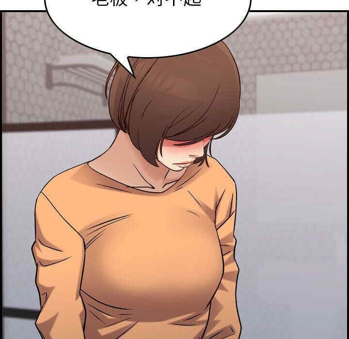 韩国漫画燃烧韩漫_燃烧-第19话在线免费阅读-韩国漫画-第35张图片