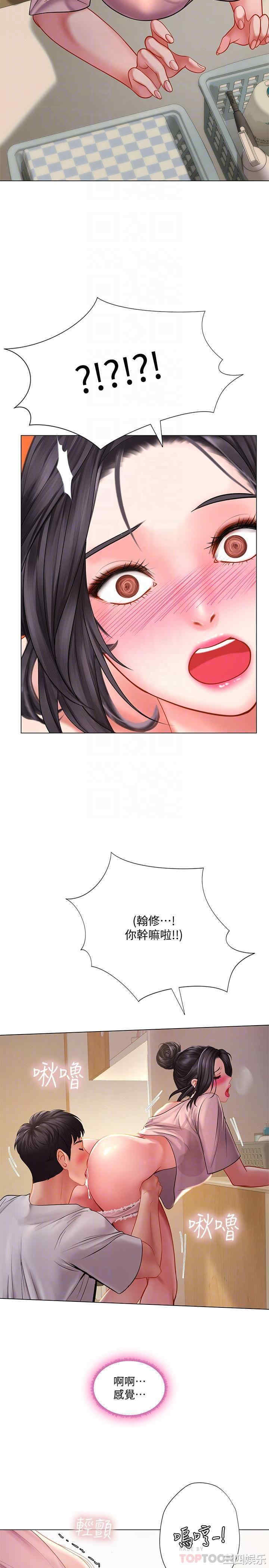 韩国漫画韩漫_享乐补习街-第49话在线免费阅读-韩国漫画-第10张图片