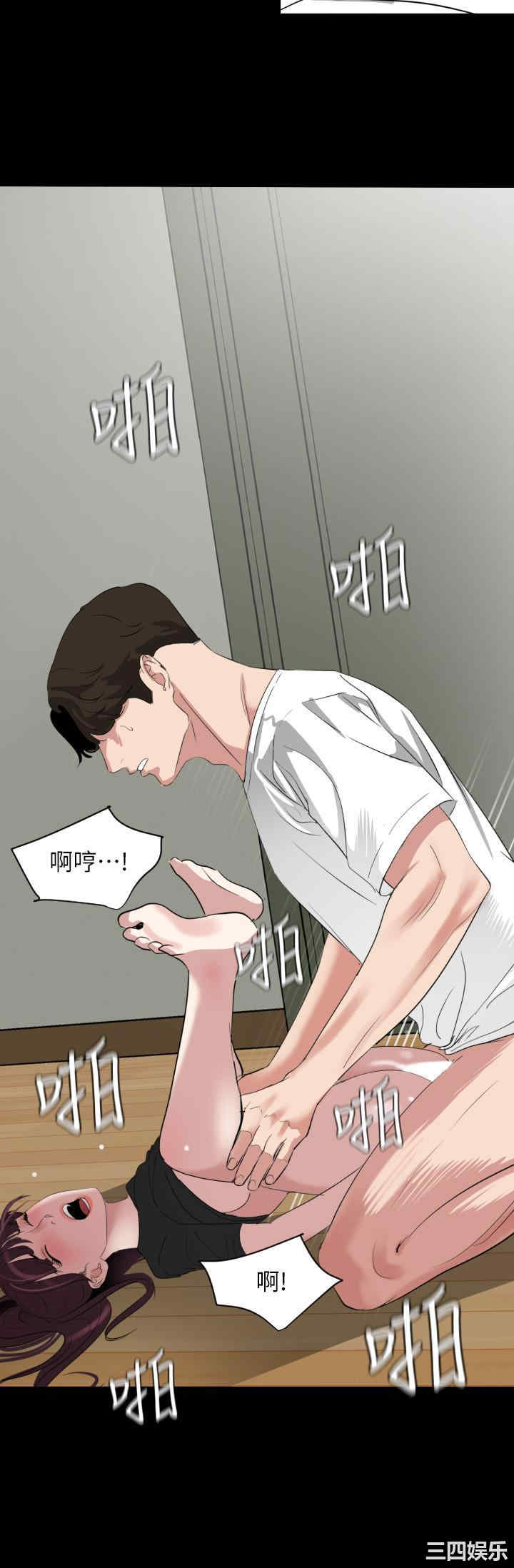 韩国漫画与岳母同屋韩漫_与岳母同屋-第48话在线免费阅读-韩国漫画-第15张图片