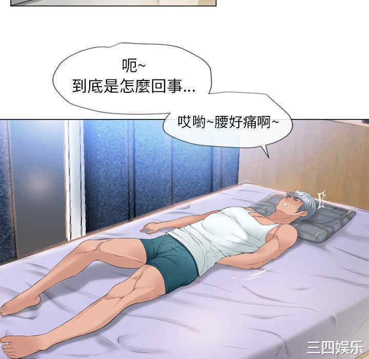 韩国漫画湿乐园韩漫_湿乐园-第51话在线免费阅读-韩国漫画-第100张图片