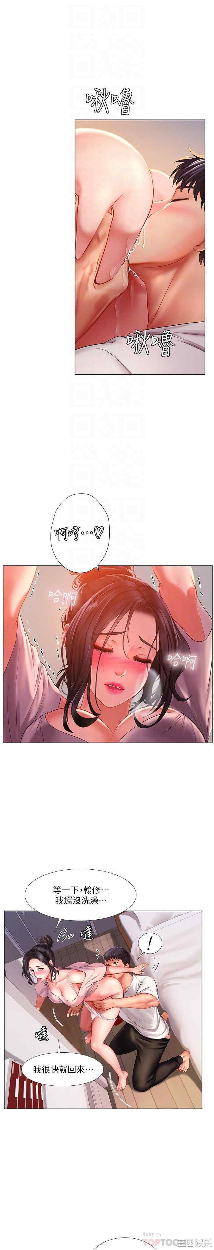 韩国漫画韩漫_享乐补习街-第49话在线免费阅读-韩国漫画-第12张图片