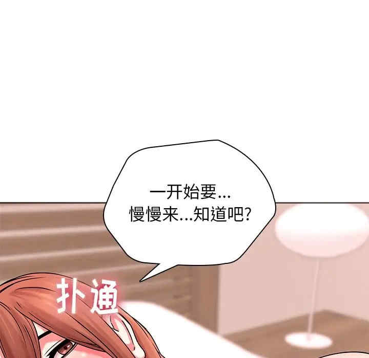 韩国漫画废弃章节韩漫_二十岁--第49话在线免费阅读-韩国漫画-第47张图片