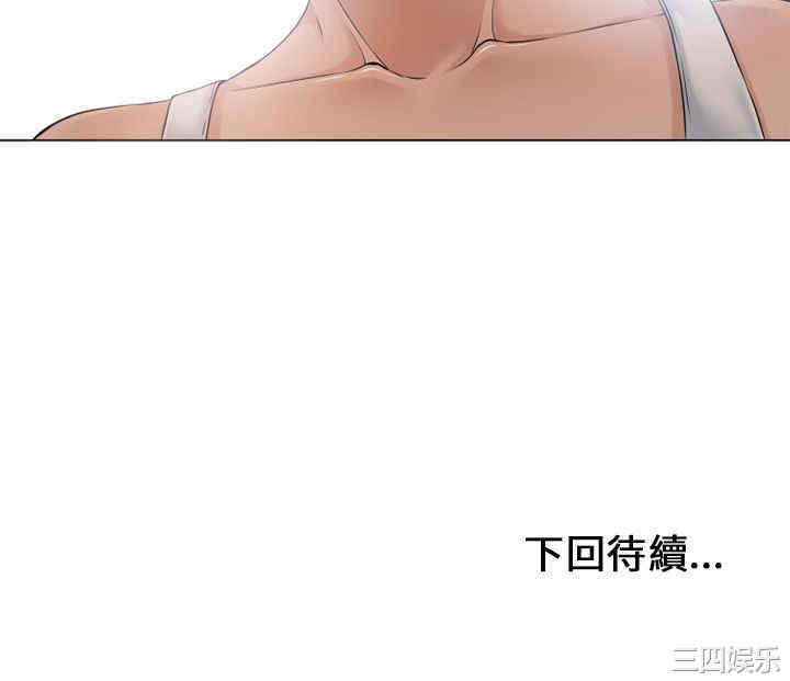 韩国漫画湿乐园韩漫_湿乐园-第51话在线免费阅读-韩国漫画-第106张图片