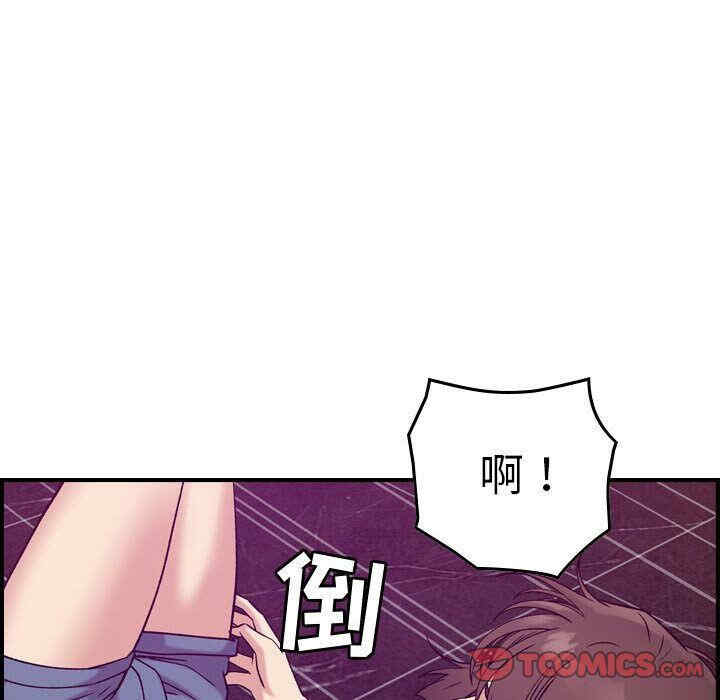 韩国漫画燃烧韩漫_燃烧-第19话在线免费阅读-韩国漫画-第45张图片