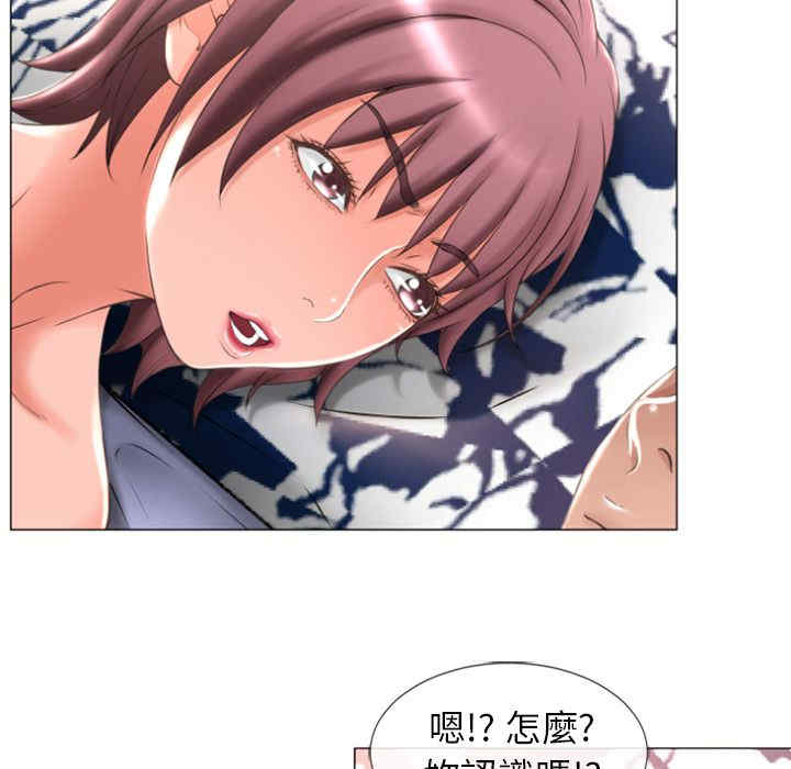 韩国漫画湿乐园韩漫_湿乐园-第71话在线免费阅读-韩国漫画-第75张图片