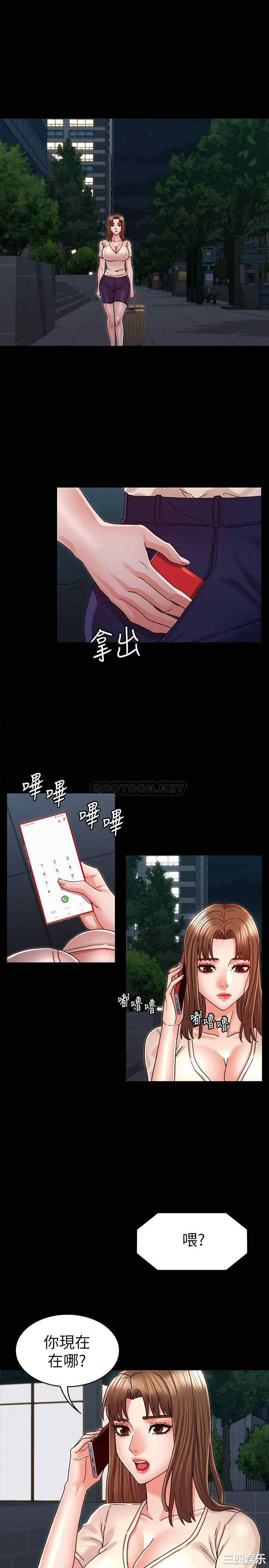 韩国漫画韩漫_教师体罚-第24话在线免费阅读-韩国漫画-第1张图片