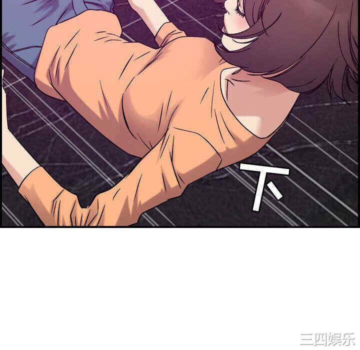 韩国漫画燃烧韩漫_燃烧-第19话在线免费阅读-韩国漫画-第46张图片