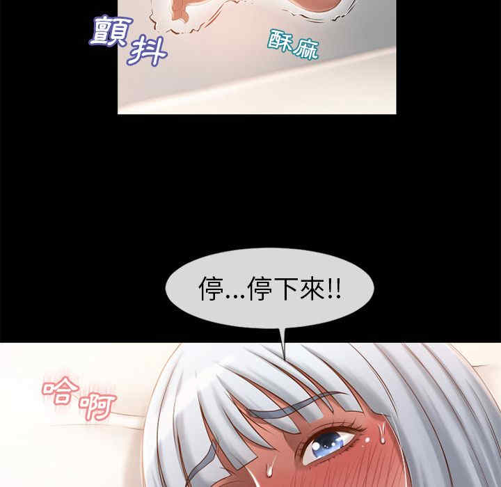 韩国漫画湿乐园韩漫_湿乐园-第63话在线免费阅读-韩国漫画-第25张图片