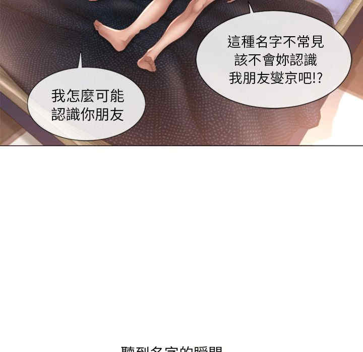 韩国漫画湿乐园韩漫_湿乐园-第71话在线免费阅读-韩国漫画-第78张图片