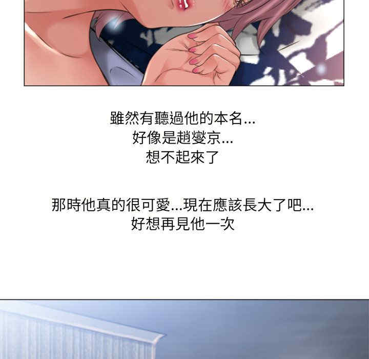 韩国漫画湿乐园韩漫_湿乐园-第71话在线免费阅读-韩国漫画-第80张图片