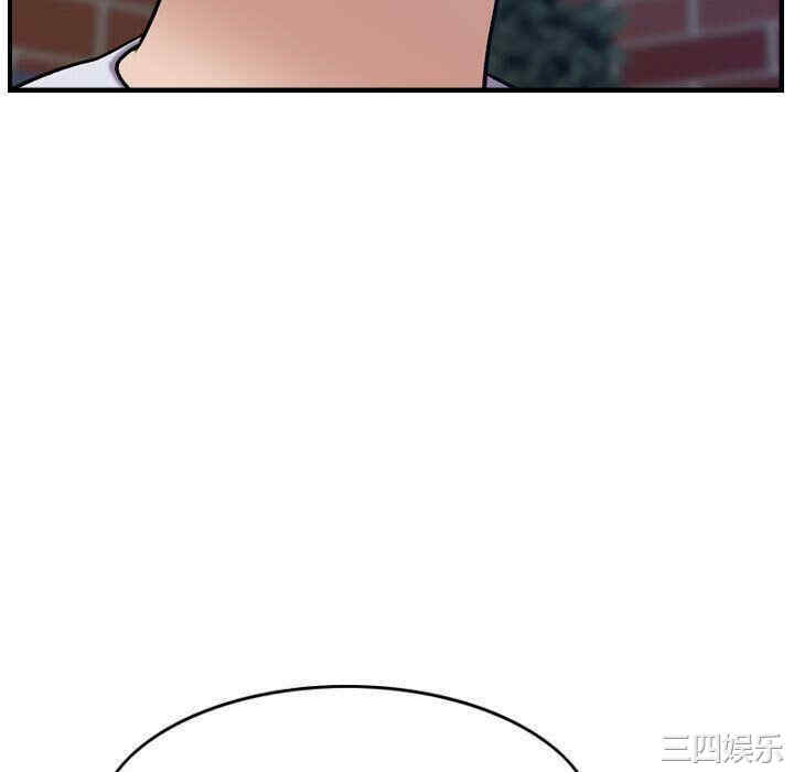 韩国漫画燃烧韩漫_燃烧-第26话在线免费阅读-韩国漫画-第94张图片