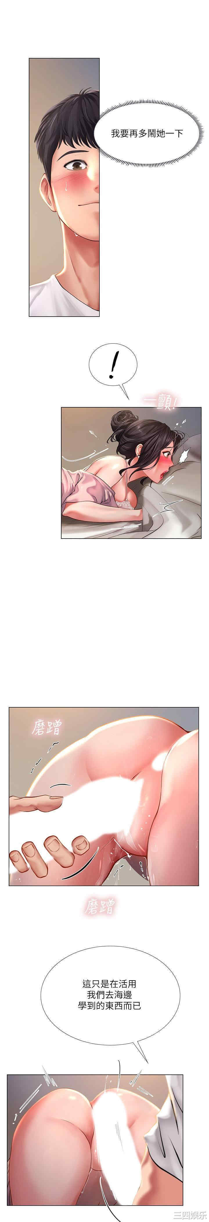 韩国漫画韩漫_享乐补习街-第49话在线免费阅读-韩国漫画-第20张图片