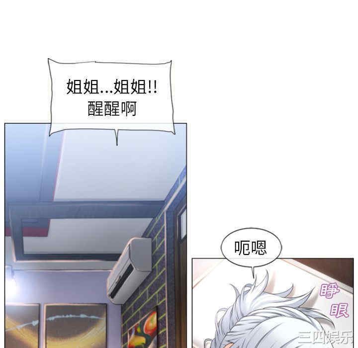 韩国漫画湿乐园韩漫_湿乐园-第71话在线免费阅读-韩国漫画-第82张图片