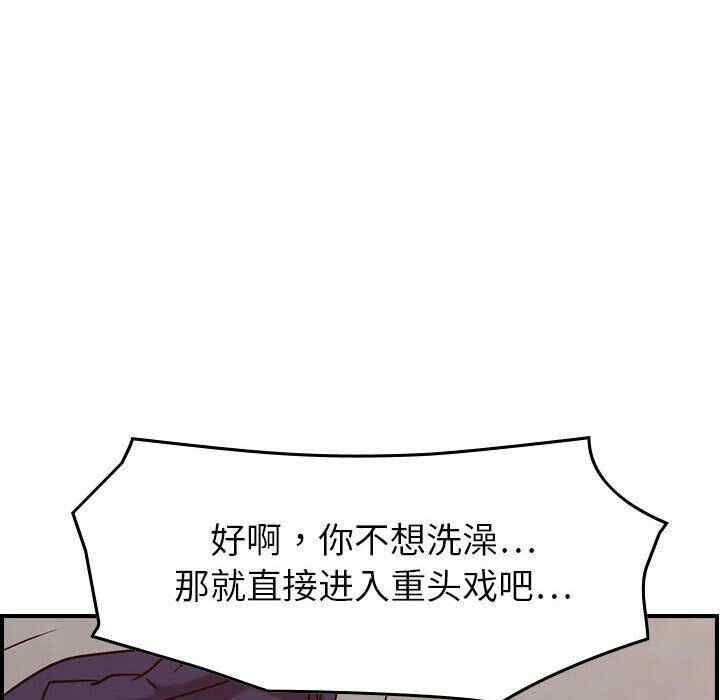 韩国漫画燃烧韩漫_燃烧-第19话在线免费阅读-韩国漫画-第50张图片