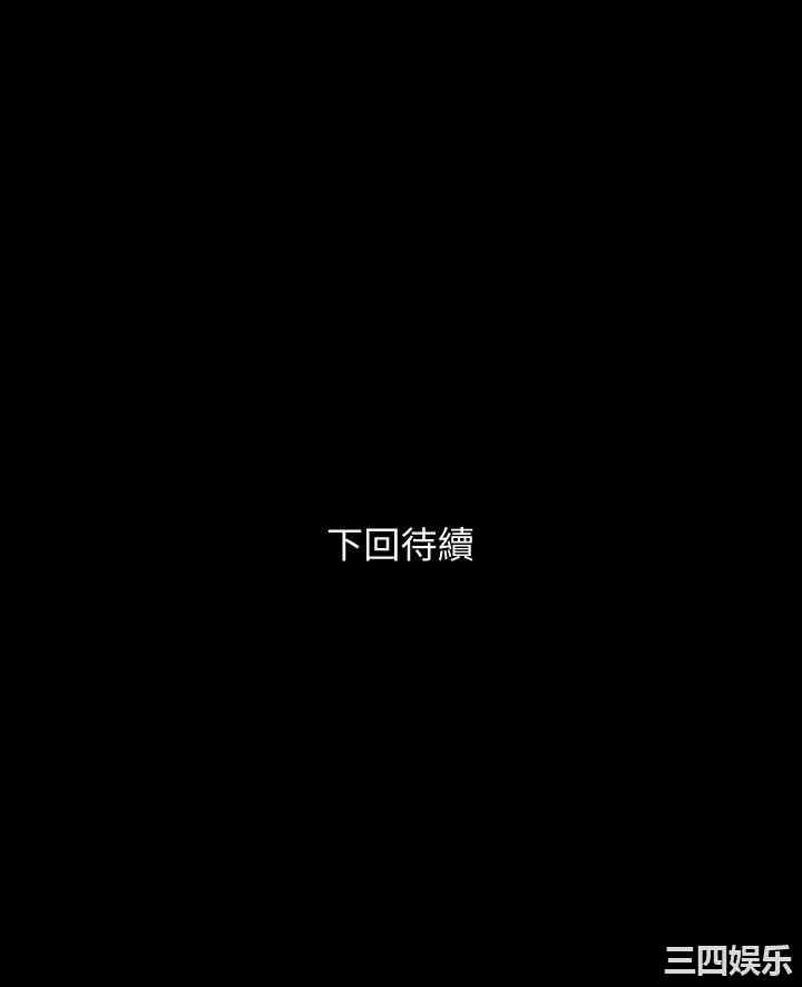 韩国漫画与岳母同屋韩漫_与岳母同屋-第48话在线免费阅读-韩国漫画-第20张图片