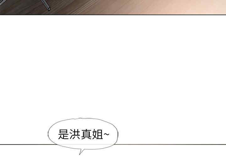 韩国漫画湿乐园韩漫_湿乐园-第52话在线免费阅读-韩国漫画-第3张图片
