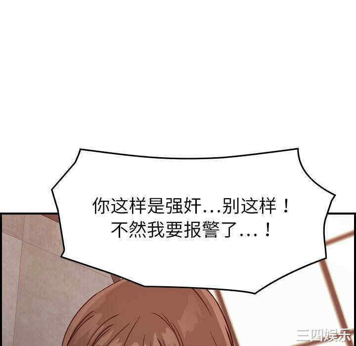 韩国漫画燃烧韩漫_燃烧-第19话在线免费阅读-韩国漫画-第52张图片