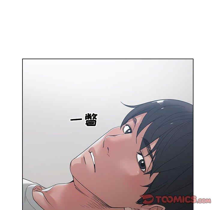 韩国漫画谁才是真爱/你才是真爱韩漫_谁才是真爱/你才是真爱-第4话在线免费阅读-韩国漫画-第79张图片