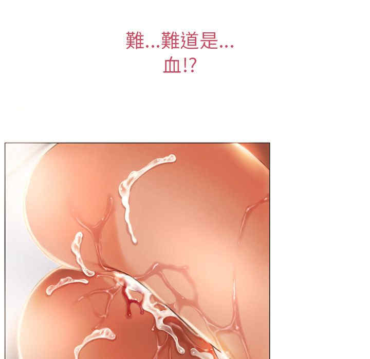 韩国漫画湿乐园韩漫_湿乐园-第71话在线免费阅读-韩国漫画-第87张图片
