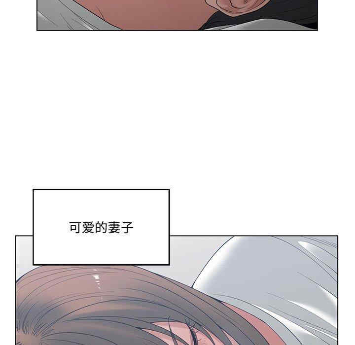 韩国漫画谁才是真爱/你才是真爱韩漫_谁才是真爱/你才是真爱-第4话在线免费阅读-韩国漫画-第80张图片