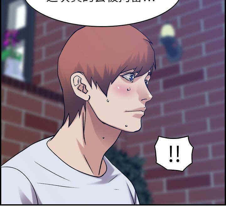 韩国漫画燃烧韩漫_燃烧-第26话在线免费阅读-韩国漫画-第103张图片