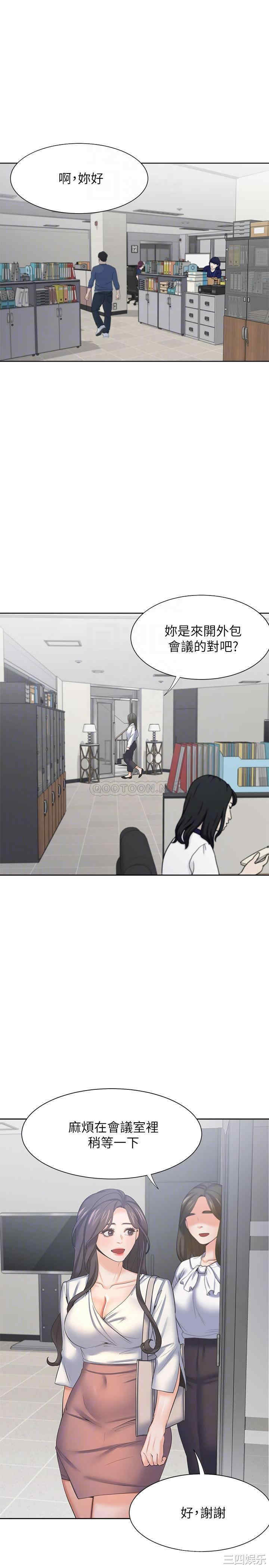 韩国漫画渴望：爱火难耐韩漫_渴望：爱火难耐-第36话在线免费阅读-韩国漫画-第4张图片