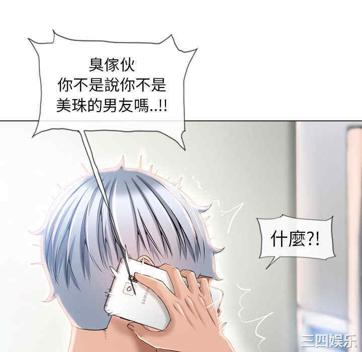 韩国漫画湿乐园韩漫_湿乐园-第52话在线免费阅读-韩国漫画-第10张图片