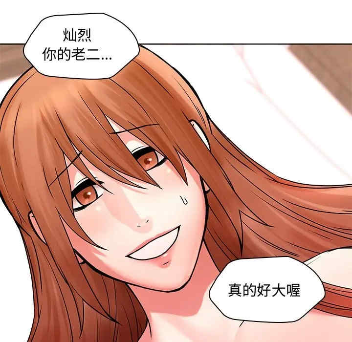 韩国漫画废弃章节韩漫_二十岁--第49话在线免费阅读-韩国漫画-第54张图片