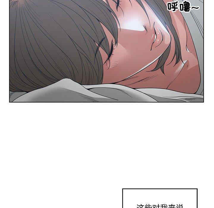 韩国漫画谁才是真爱/你才是真爱韩漫_谁才是真爱/你才是真爱-第4话在线免费阅读-韩国漫画-第81张图片