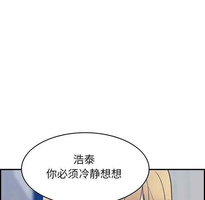 韩国漫画燃烧韩漫_燃烧-第26话在线免费阅读-韩国漫画-第104张图片