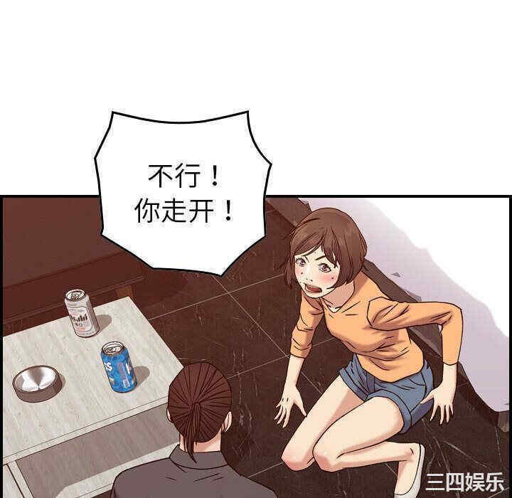 韩国漫画燃烧韩漫_燃烧-第19话在线免费阅读-韩国漫画-第58张图片