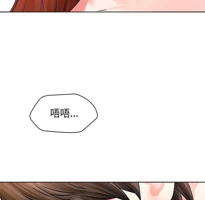 韩国漫画废弃章节韩漫_二十岁--第49话在线免费阅读-韩国漫画-第55张图片